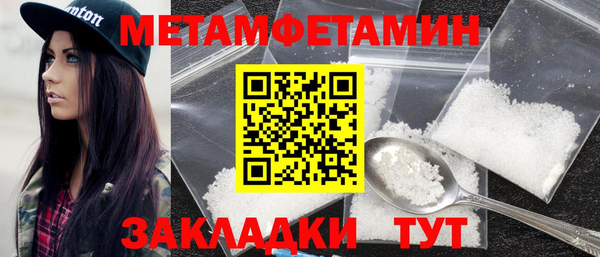 Amphetamine 98% Берёзовский