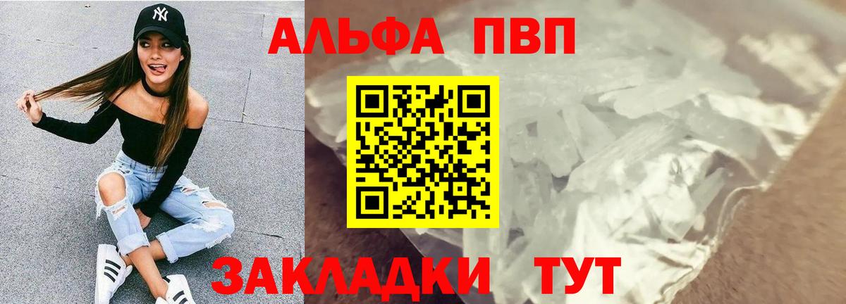 Конопля Берёзовский