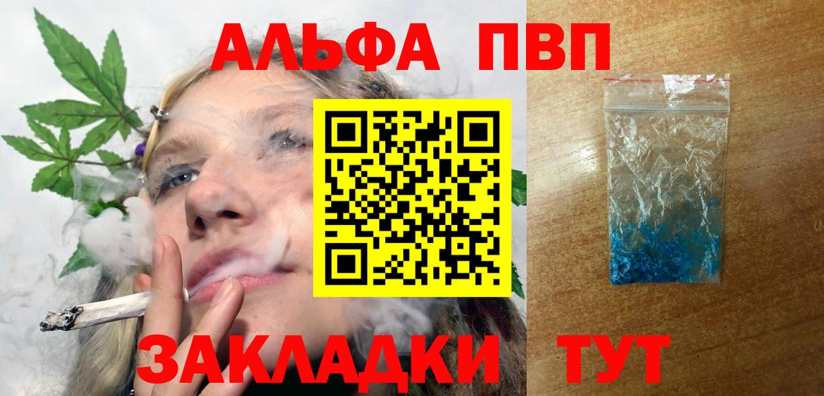 А ПВП крисы CK Берёзовский
