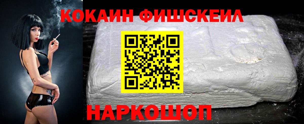 КОКАИН 99% Берёзовский