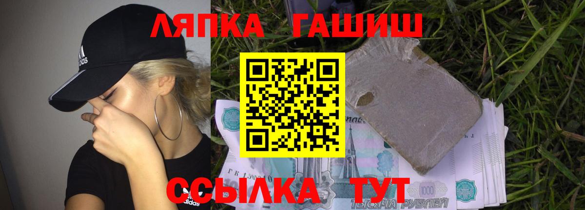 ГАШ AMNESIA HAZE Берёзовский