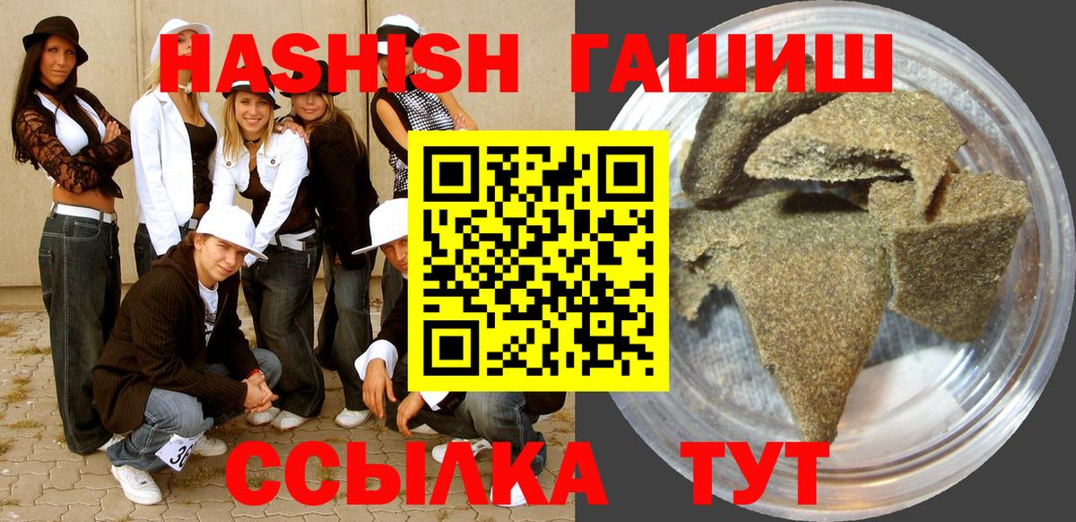 Гашиш hashish  ГАШИШ AMNESIA HAZE  Берёзовский 