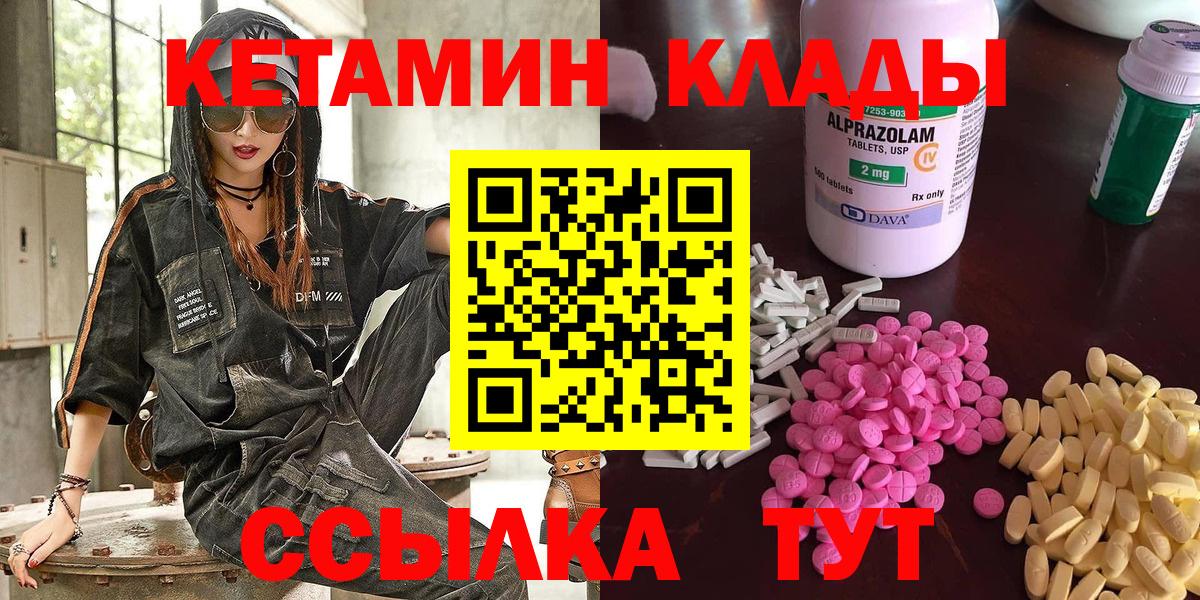 Кетамин ketamine Берёзовский