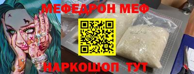 спиды Гусиноозёрск