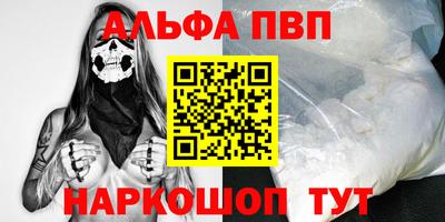 метамфетамин Волгодонск