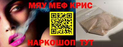 наркотики Гусь-Хрустальный