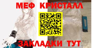 спиды Гусиноозёрск