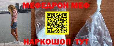 спиды Гусиноозёрск