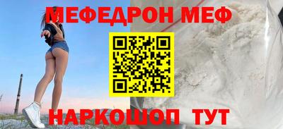 марки nbome Волжск