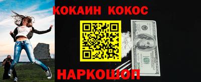 марки nbome Волжск