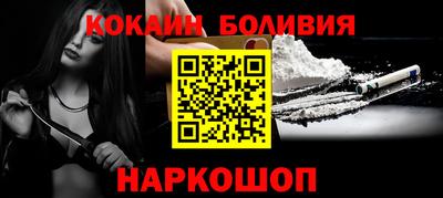 СК Будённовск