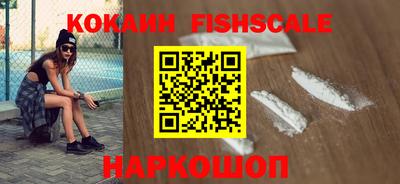 спиды Гусиноозёрск