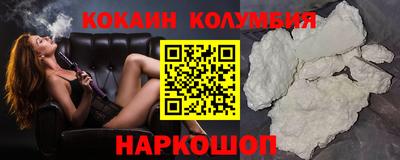 СК Будённовск
