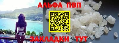 марки nbome Волжск