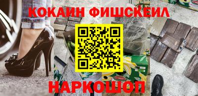 СК Будённовск