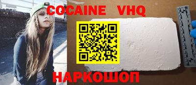 наркотики Гусь-Хрустальный