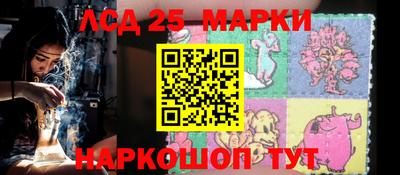 мескалин Волжский