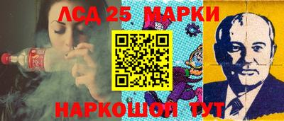 спиды Гусиноозёрск