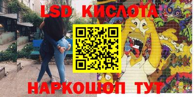 мескалин Волжский