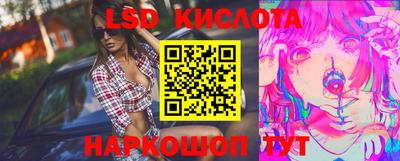 спиды Гусиноозёрск