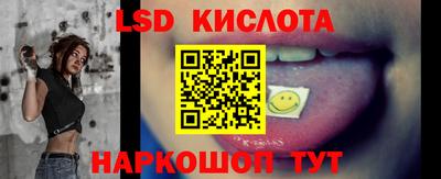 тгк Бузулук