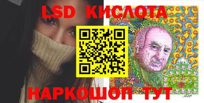 мескалин Волжский