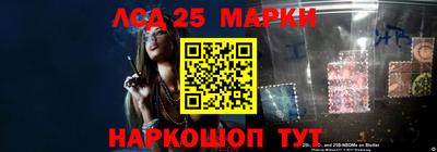 спиды Гусиноозёрск