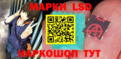 метамфетамин Волгодонск