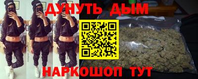 наркотики Гусь-Хрустальный