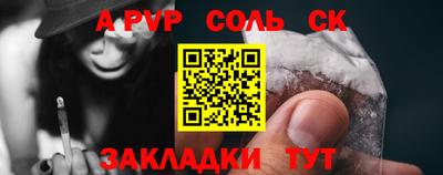 стафф Бугуруслан
