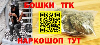 тгк Бузулук