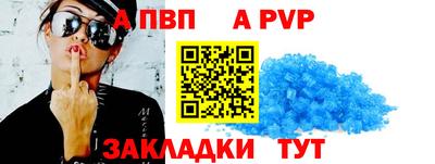 СК Будённовск