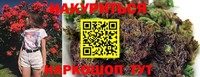 спиды Гусиноозёрск