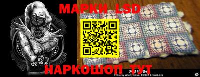 мескалин Волжский