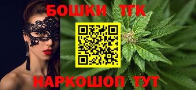 спиды Гусиноозёрск