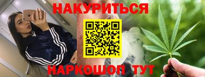 марки nbome Волжск