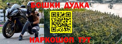 метамфетамин Волгодонск