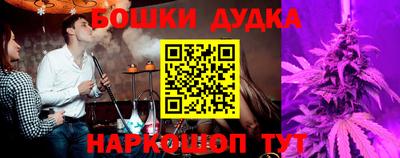 наркотики Гусь-Хрустальный