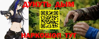 спиды Гусиноозёрск