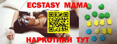 тгк Бузулук