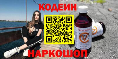 спиды Гусиноозёрск