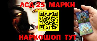 мескалин Волжский