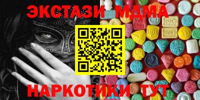 стафф Бугуруслан