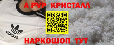 марки nbome Волжск