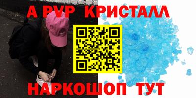 спиды Гусиноозёрск