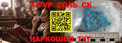 тгк Бузулук
