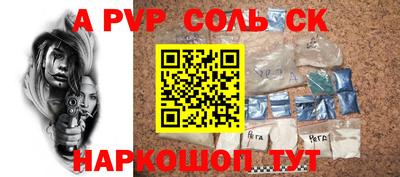 стафф Бугуруслан