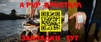 наркотики Гусь-Хрустальный