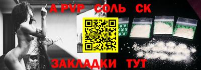спиды Гусиноозёрск
