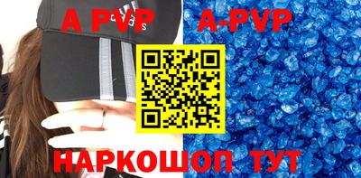 мескалин Волжский